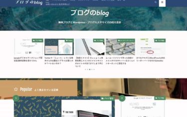 はてなブログを検索エンジンに登録させる させない方法 引っ越し後処理 ブログのblog